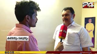 പൊള്ളുന്ന വെയിലിലെ പ്രചാരണം വേണ്ടെന്നു നേതാക്കൾ തീരുമാനിച്ചു | കണ്ടതും കേട്ടതും | Election Expert