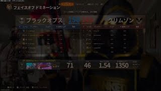 Call of Duty®｛CODBO6｝PPSh-41とStechkin APS使ってステークアウト71キル暴れてきた