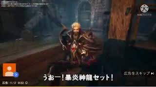 忙しい人のための魔剣伝説