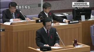 令和元年第4回志賀町議会定例会（委員長報告・採決）