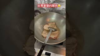 自帶罐頭掌聲的雞肉，餓了嗎？…..那就吃一波呀🤤😋😍