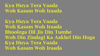 Kya hua tera wada song lyrics with karaoke