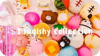 【squishy】100均のスクイーズ購入品紹介【12月】