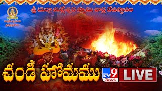 Chandi Homam LIVE | Kanakadurga Temple || Vijayawada - TV9