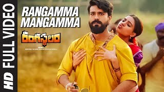 Rangamma Mangamma Full Video Song || Rangasthalam Songs || Ram Charan, Samantha, Devi Sri Prasad