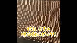 開封動画【福岡県新宮町】ふるさと納税返礼品！電子レンジで簡単ハンバーグ♪ふるさと納税おすすめ自治体♪