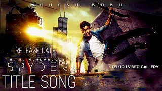 Glimpse Of SPYDER Teaser Title Song Release Date | Harris Jayaraj | A R Murugadoss |