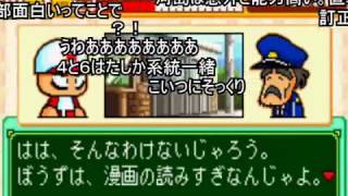 コメ付き パワポケ5 恵理 コメ付き パワポケ5 恵理