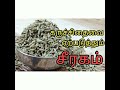 இது எதுக்கு .... idhu ethukku .. know about the channel tamil