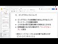 【仮想通貨 初心者向け】「ビットコインキャッシュ」について解説します