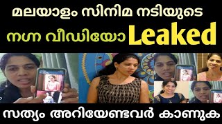 Remaya Suresh