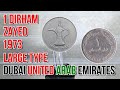 1 Dirham - Zayed - 1973 - Large Type - United Arab Emirates old coin | Dubai coin