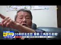 20151006中天新聞　疑死者橫刀奪愛　前男友：要給你好看！