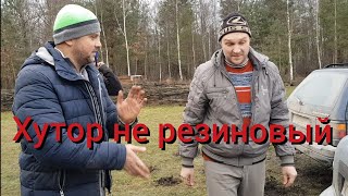 Хутор не резиновый и  любимицы больше нет на хуторе , но вместо неё приехали другие...