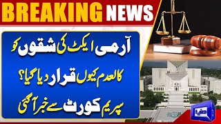 Army Act | Military Trial | News From Supreme Court | Imran Khan | Dunya News