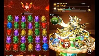 《元素物語 Elemental Story》火焰之大陸STAGE1關卡攻略!