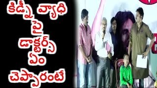 Pawan Kalyan Interacts with Kidney Patients In Ichchapuram | Doctor Response | HMTV