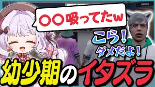 暴かれる幼少期のイタズラや〇〇しすぎでノビーに怒られてしまう葉風邪ナイ【天城てん / ストグラ / ストグラ救急隊 / ノビーラング】