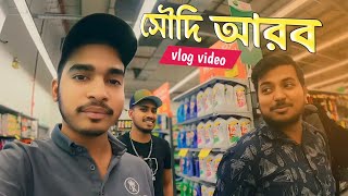 সৌদি আরবে রাতের বেলা মেয়েরা দোকান করে | Saudi Arabia| Rakibul Hasan Roman| Vlog video 2024