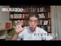 列王記下第13章「闘魂の預言者エリシャと若きイスラエルの王」