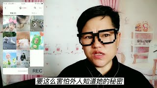 小沈不摘口罩被各种诟病，为何抖音号刚被爆光又急删自己视频？ #二哥逆袭记