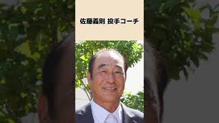 星野監督が就任した2002年の阪神タイガース