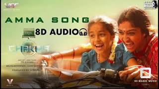 (8D Magic Music Tamil) Chakra - Amma Song (8D AUDIO) | Vishal | Yuvan Shankar Raja 🎧