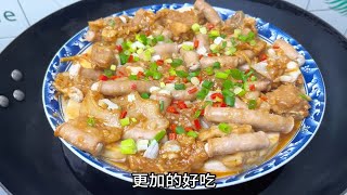 1分钟广东家常菜：芋头蒸排骨粉肠，好吃下饭又不腥