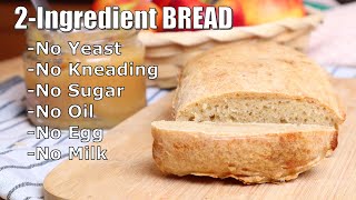 Topmost Easiest 2-Ingredient Bread to Make Your Breakfast at Home: NO Kneading, Goodbye Bread Buying