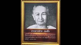 ประวัติโรงพยาบาลลำปาง ในโอกาสครบรอบ 78 ปี การเปิดให้บริการโรงพยาบาลลำปาง 24 มิถุนายน 2563