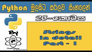 Python Sinhala By ChamiViews Part 26 - Strings In Detail - Part-1