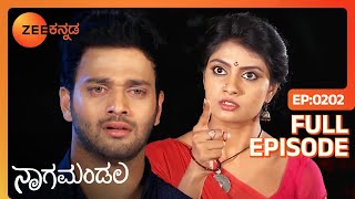 ಒಂದು ಘಟನೆ Punyaನನ್ನು ಆಶ್ಚರ್ಯಗೊಳಿಸುತ್ತದೆ | Naagamandala | Full Ep. 202 | ZEE Kannada