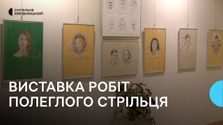 «Коли малював, він не думав про війну» Виставку пам’яті присвятили Руслану Жижуку