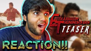 Etharkkum Thunindhavan Official Teaser | REACTION!! | Suriya | Sun Pictures | Pandiraj | D.Imman