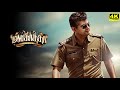 Mankatha Full Movie in Tamil | Thala Ajith Kumar | Trisha | Arjun | Premji | Yuvan | Facts & Review