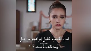 مسلسل حب بلا حدود الحلقة 49 اعلان 1 مترجم للعربية الرسمي