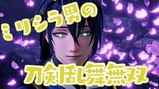 【刀剣乱舞無双】刀剣乱舞未予習の男が第五章を初見プレイするとこうなる【湯川薫/ 男性Vtuber】