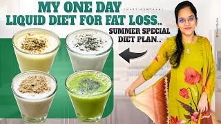 ఇలాచేస్తే కొవ్వుకరగడం ఖాయం One Day Liquid Diet Plan For Fat\u0026Weightloss Summer Special Diet ll iSmart