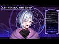 旅行の話と夜の散歩の話【 雑談枠 jp vtuber 】