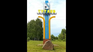 История города Тутаев ✨ аудио версия ✨ The history of the city of Tutaev 🌏 audio version