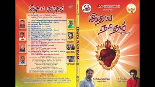 IDAYA NADHAM (PART II)//Music Fr. Irudayanathan// Music Director: X. Paulraj// Tamil Mass Singing//