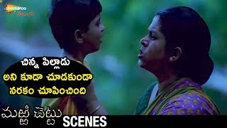 Baby Sitter Tortures JD Chakravarthy Son | Marri Chettu Telugu Horror Movie | Sushmita Sen | RGV
