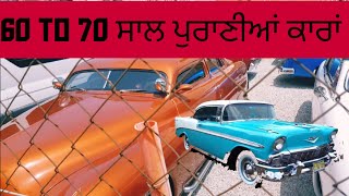 60 to 70 ਸਾਲ ਪੁਰਾਣੀਆਂ ਕਾਰਾਂ // beach de nazare @kangpunjabivlog  old car #oldcars#beach