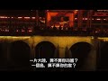 江湖上 詩：余光中；作曲：梁文福；演唱：張美香