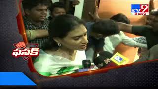 Fasak: Need for ‘Rajanna Rajyam’ in Telangana - YS Sharmila - TV9
