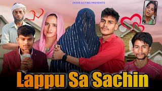 LAPPU SA SACHIN || लप्पू सा सचिन || DESHI ACTING ||CHANDAN RAJ| #viralvideo #lappusasachin #comedy