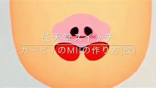 180連して激レアmii大量getしましたナリwwｗｗｗw ガチャ動画