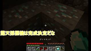 ｛ゆっくり実況｝饅頭のMinecraft実況！！　Part5