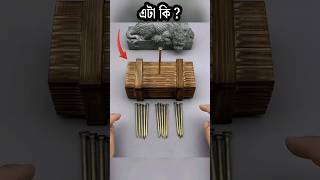 13 টা পেরেক কি করে রাখবেন 🤔😱mini wood toy / hand craft ideas/ wood working art #facts  #shorts