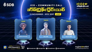 ICO Community Call - အိမ်ပြန်လှိုင်းသစ်